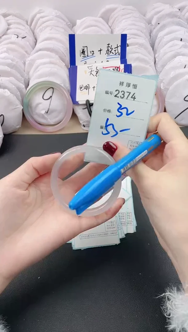 【闪购商品】玛瑙/玉髓手镯未镶嵌2374