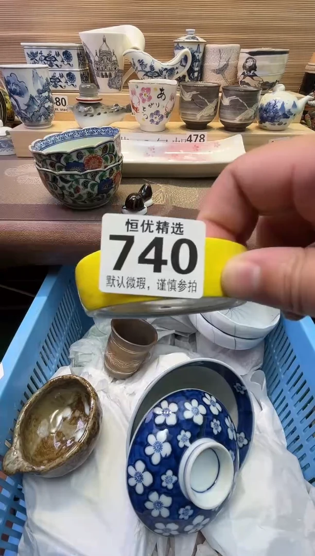 瓷片空**湖陶瓷瓷器瓷器瓷器瓷器瓷器