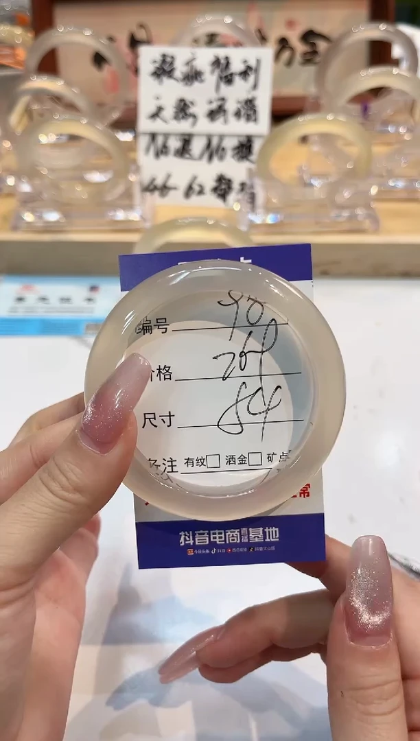 【闪购商品】玛瑙/玉髓手镯未镶嵌98-L马黑1瑕L-L54+