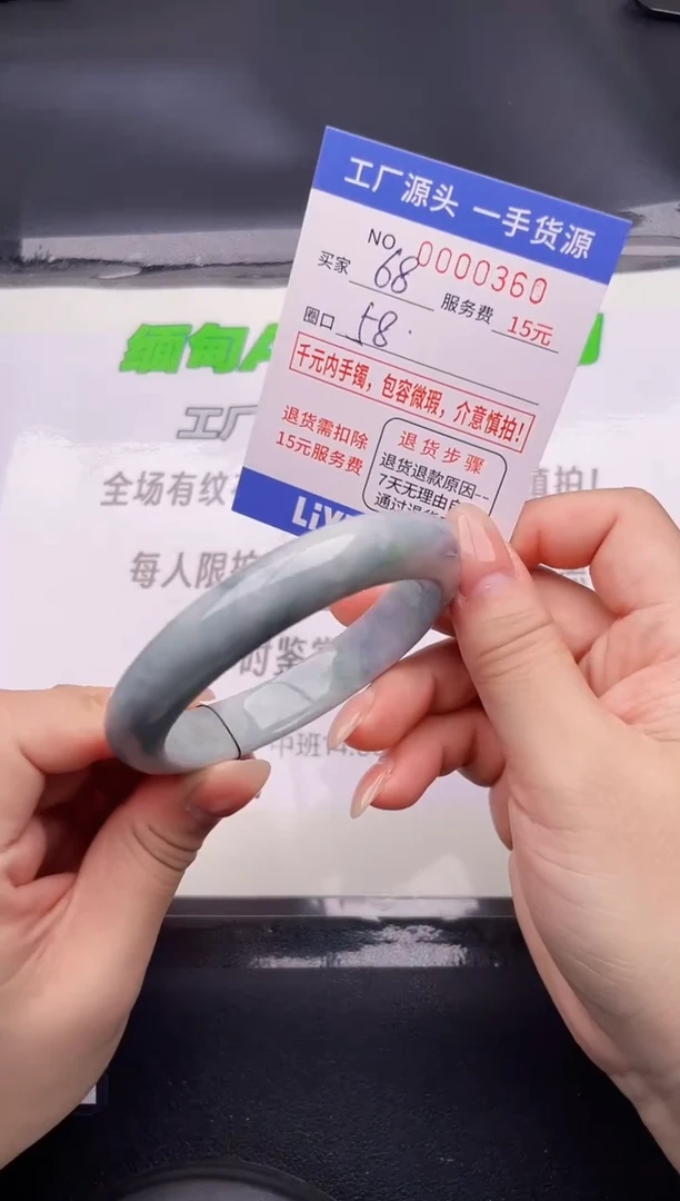 翡翠手镯未镶嵌60按图片拍下发货