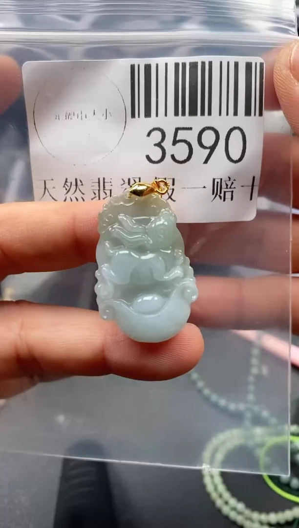 翡翠未镶嵌吊坠(不含链)3590