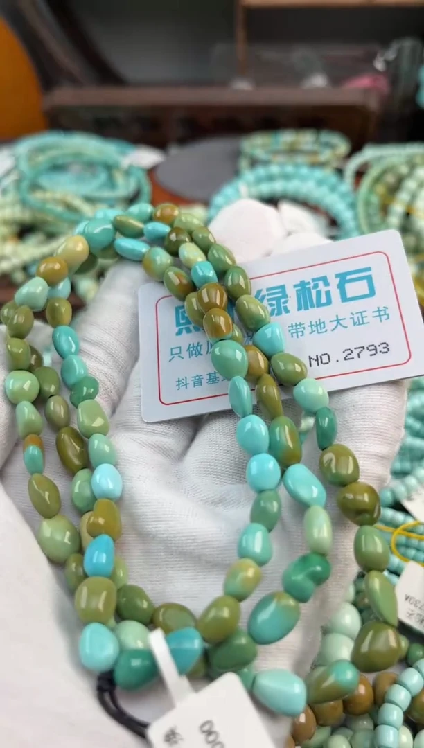 未镶嵌绿松石松石2793