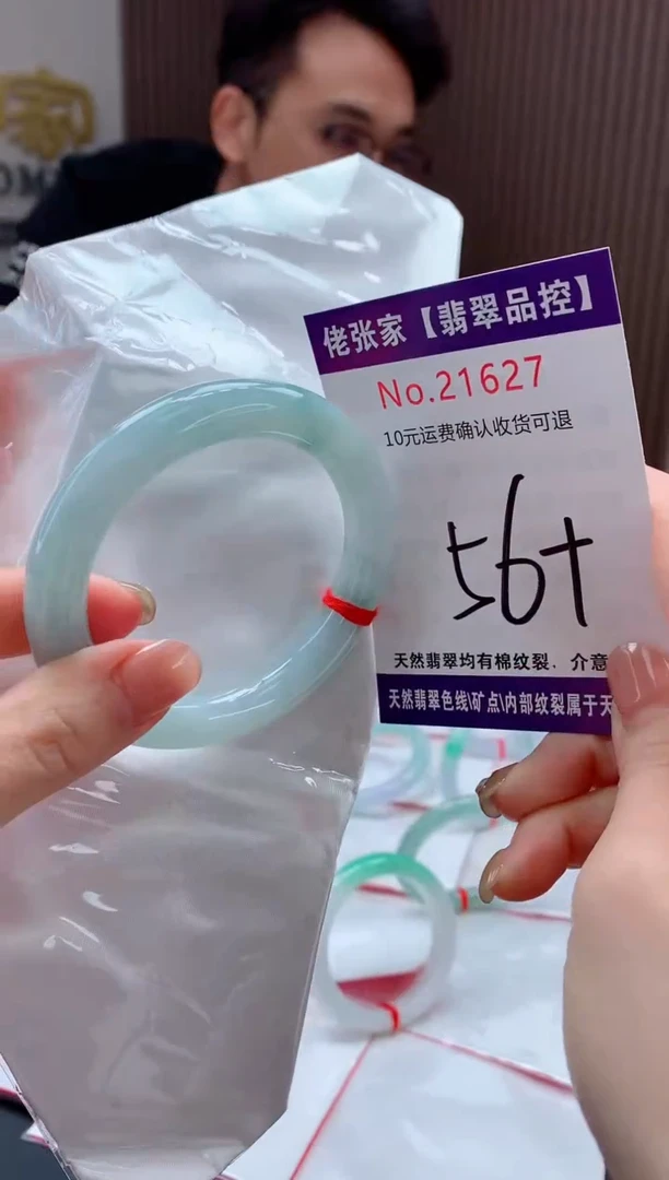 翡翠手镯未镶嵌天然缅甸A货翡翠
