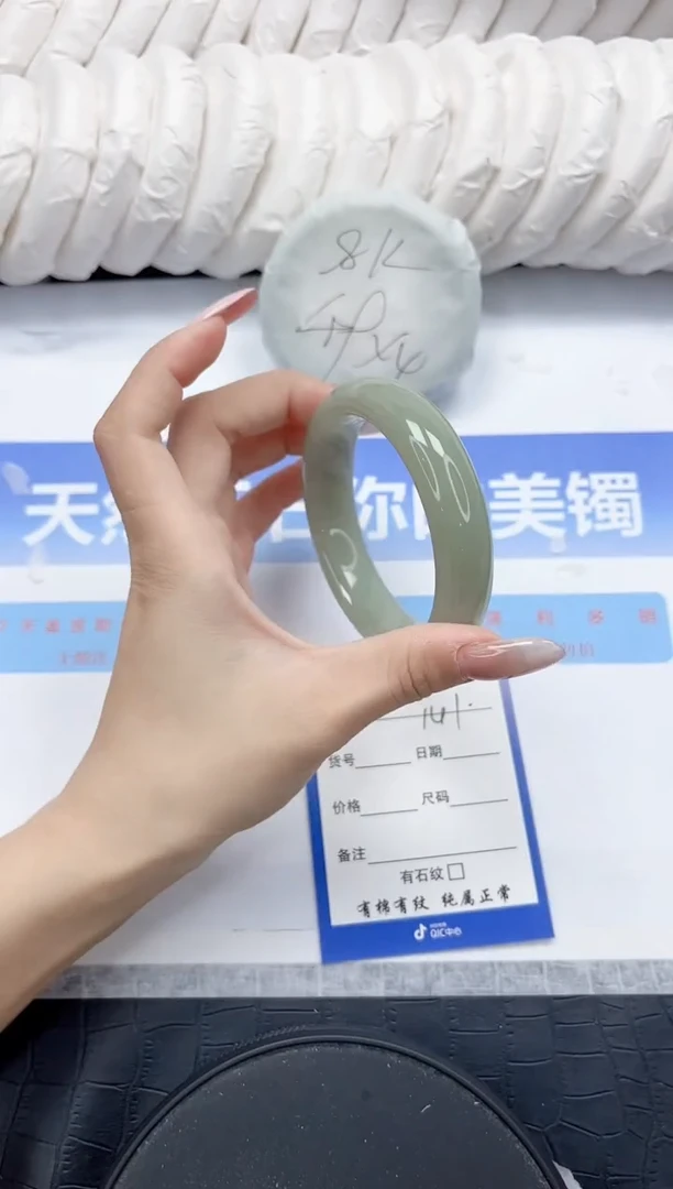 未镶嵌手镯石英质玉141-57