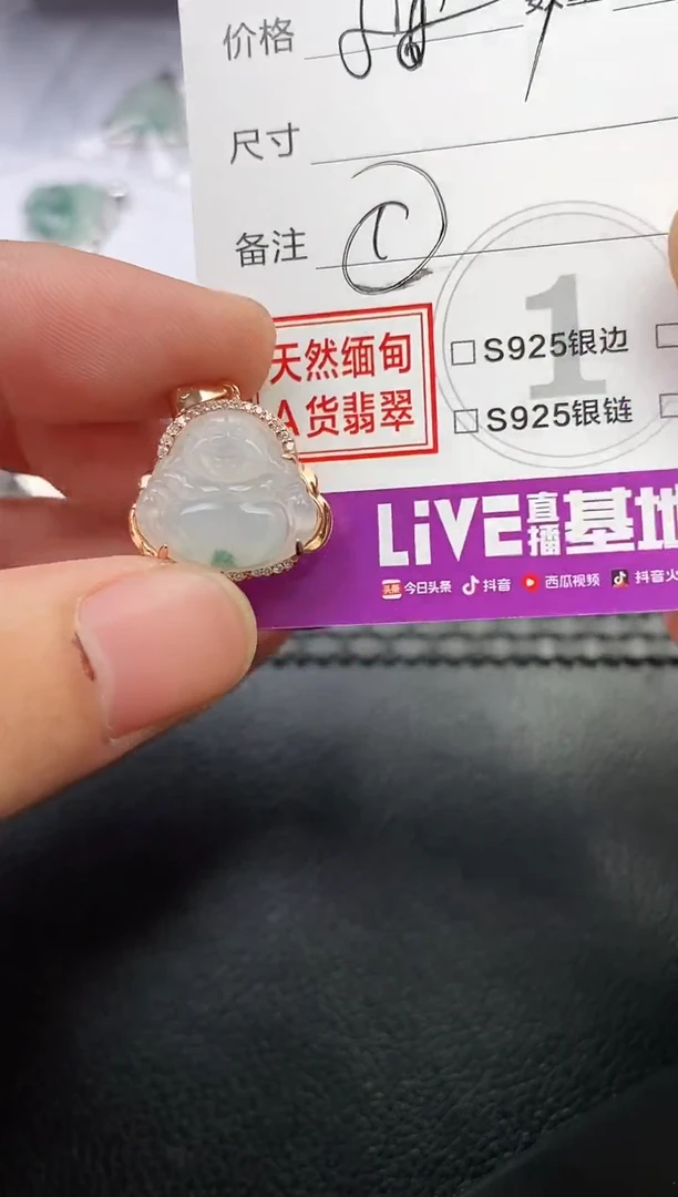 颈饰银S925镶嵌翡翠囡*挂件