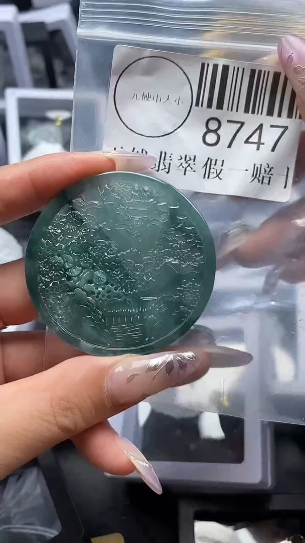 吊坠(不含链)未镶嵌翡翠8747