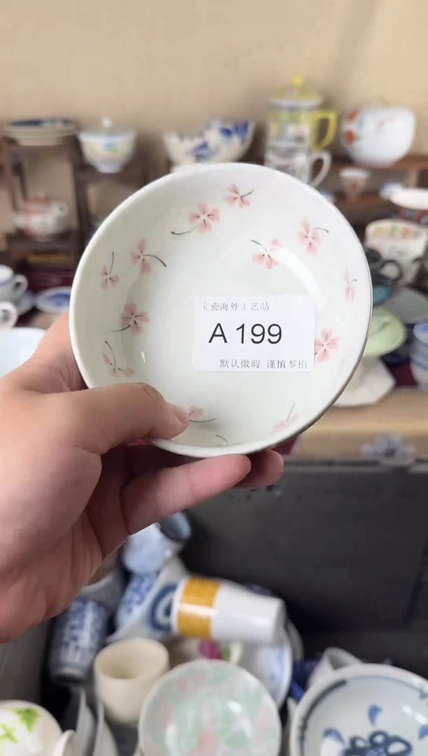 瓷片°**C199aaaaaaaaaaaaaaaaaa