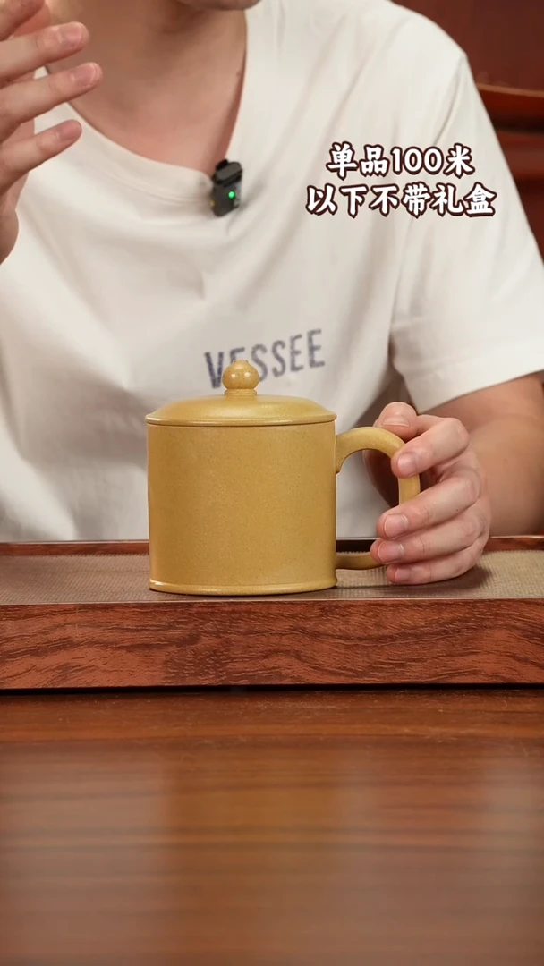 茶杯紫砂本山段你紫气东来500cc