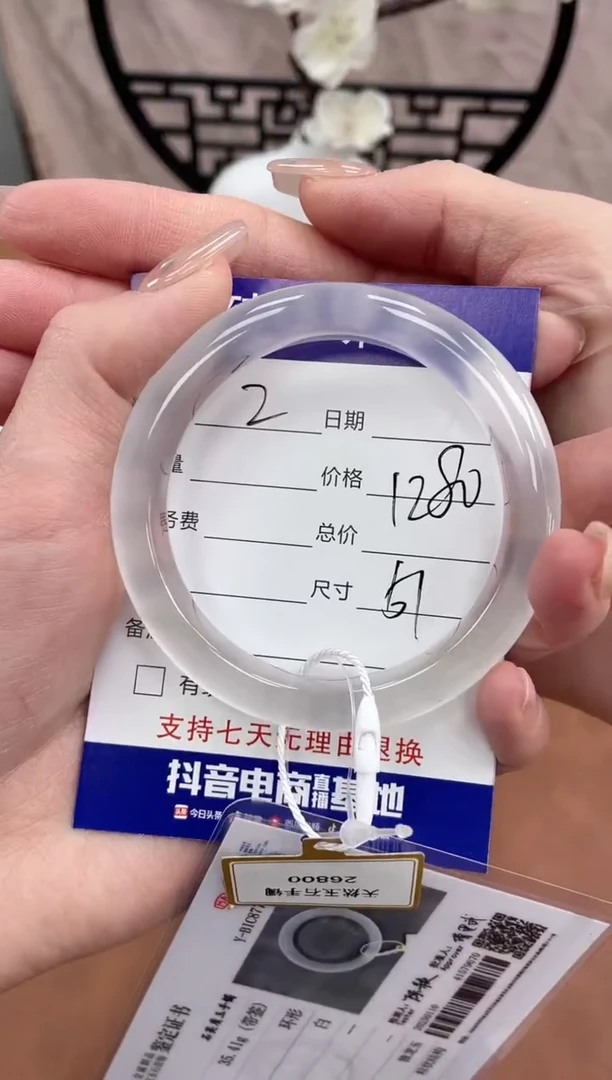 【闪购商品】石英质玉手镯未镶嵌2