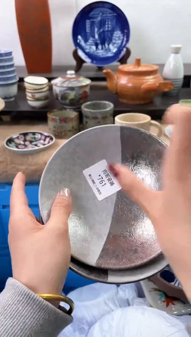 【闪购商品】瓷片761+2海外中古回流瓷器 默认瑕疵慎拍