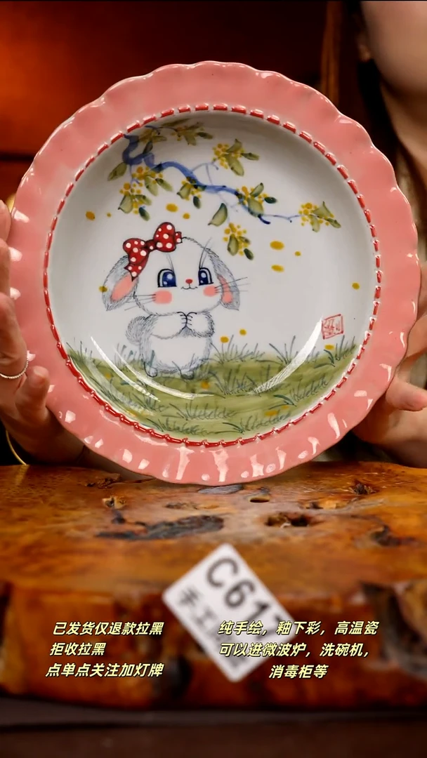 C617新十二器瓷器