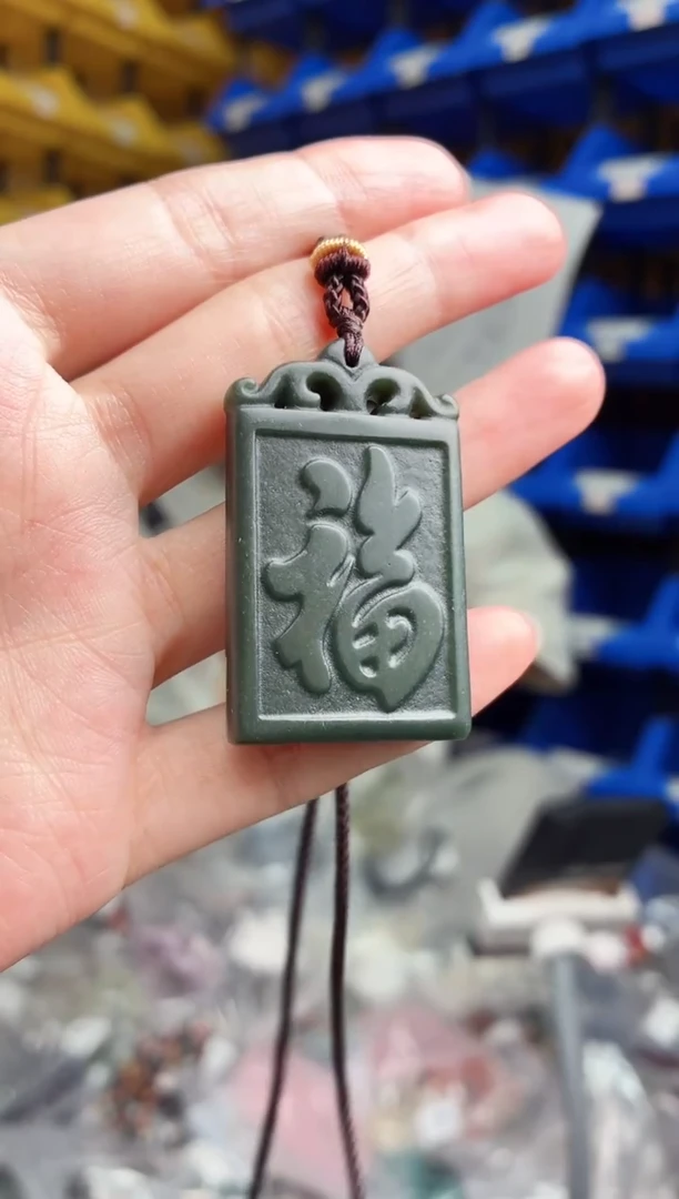 颈饰未镶嵌和田玉985