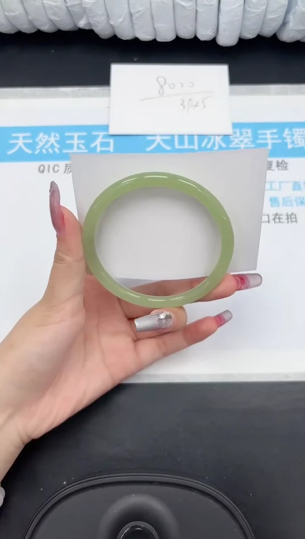 【闪购商品】石英质玉手镯未镶嵌165-64