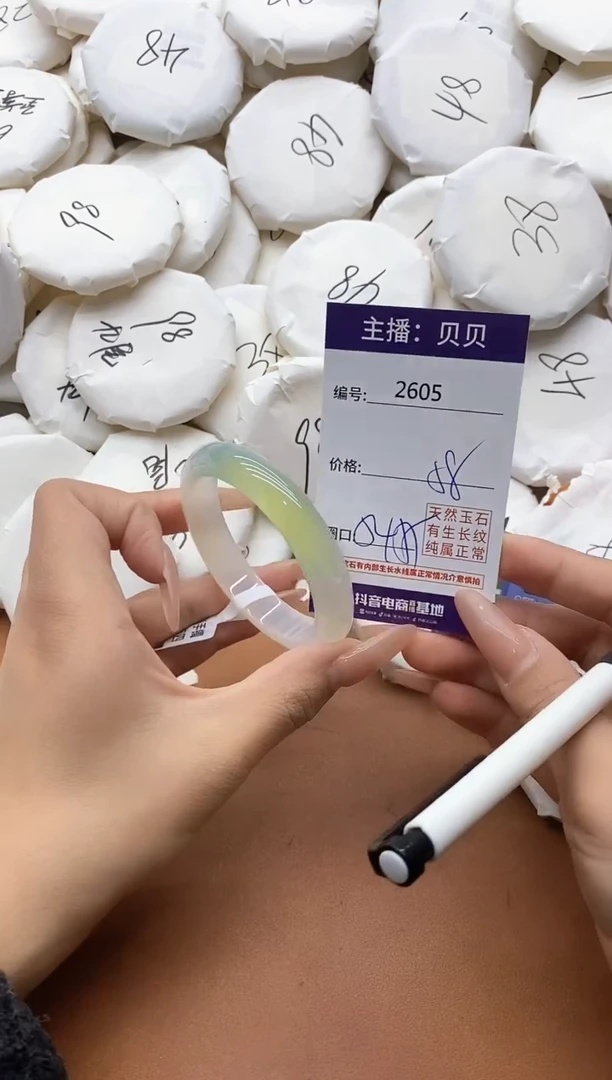 【闪购商品】玛瑙/玉髓手镯未镶嵌2605