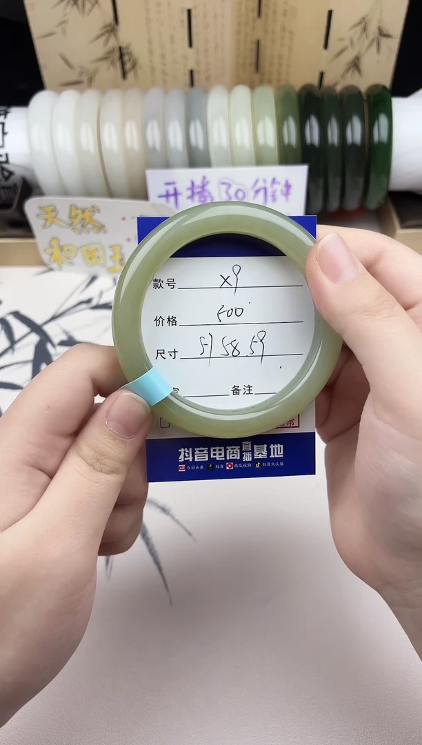 【闪购商品】和田玉手镯未镶嵌9