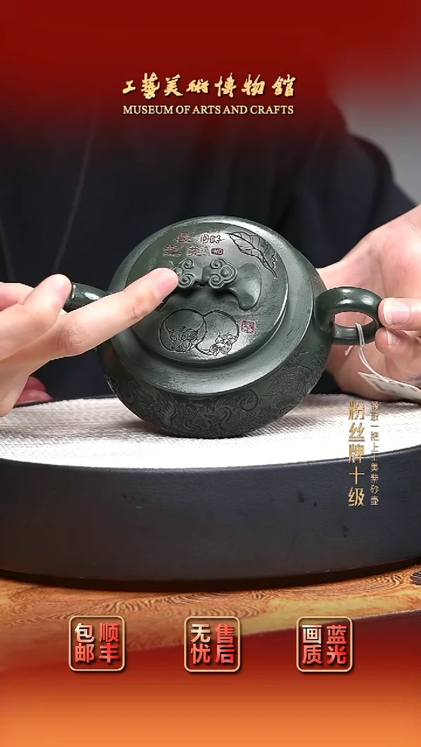 茶壶紫砂宜兴紫砂15