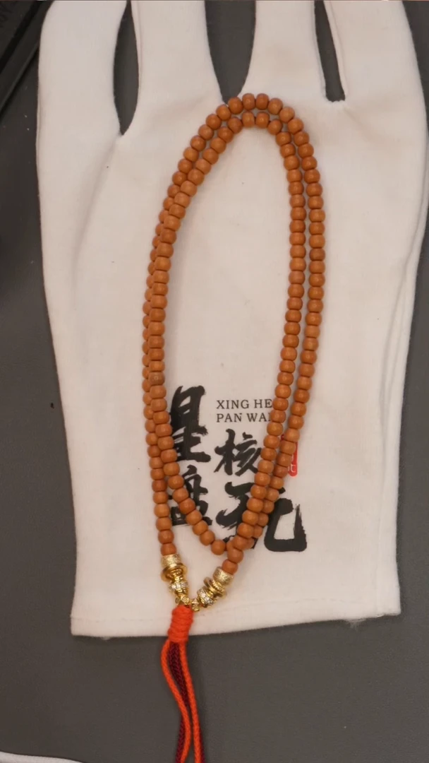 橄榄核吊坠｛福利款｝5.0mm老挝红核微三花印记108长串