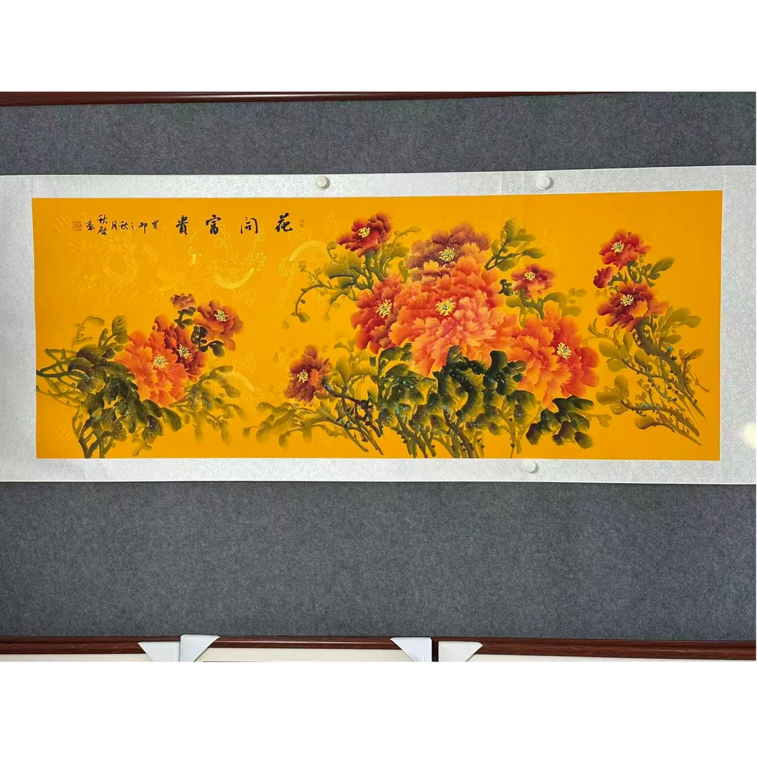 周秋启 国画 横幅牡丹花开富贵装裱片