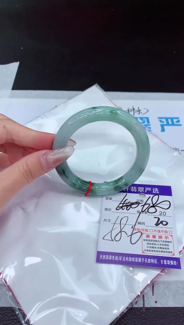 【闪购商品】翡翠手镯未镶嵌111111111111111