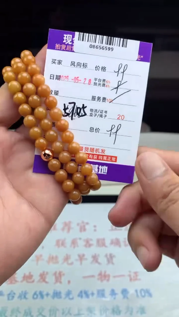 翡翠未镶嵌颈饰天然A货翡翠（多样性发其一）