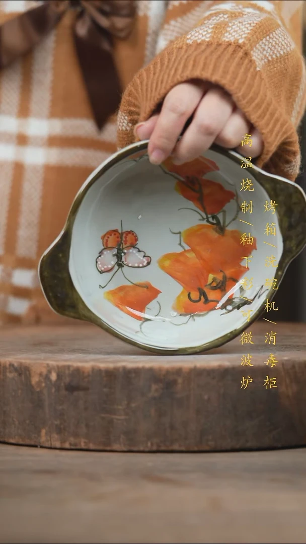 瓷片景德镇高温釉下彩（食品级）