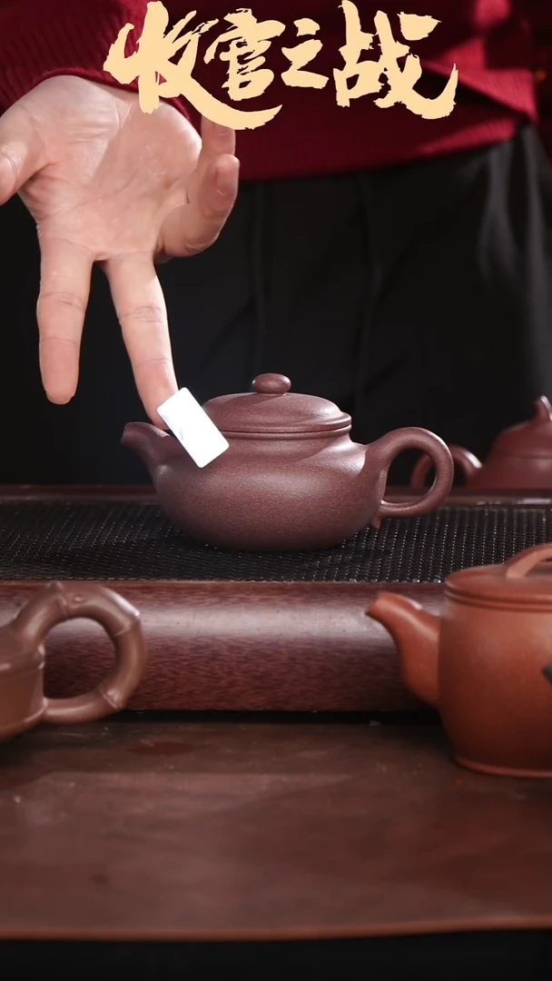 茶壶紫砂桃花泥紫砂壶