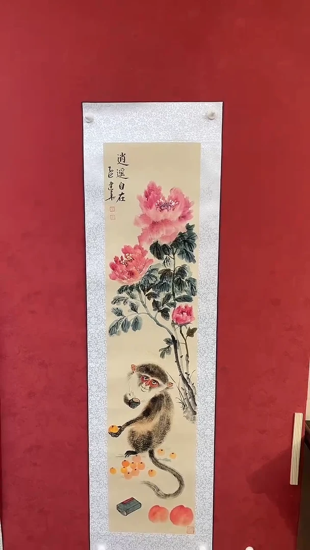 国画老师创作作品  79