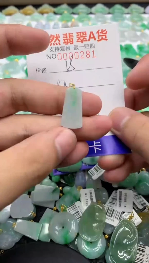 翡翠18K金镶嵌颈饰111111111111