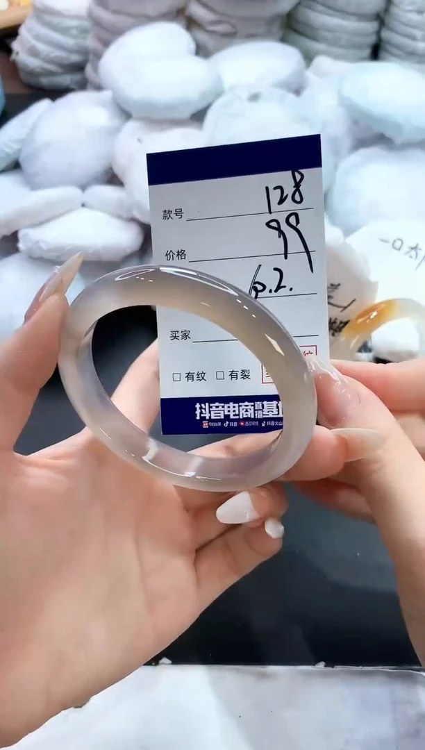 玛瑙/玉髓手镯未镶嵌128
