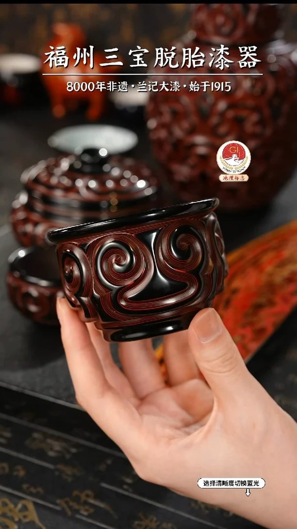 【闪购商品】大漆漆器 何鹏飞老师制剔犀云雕主人杯
