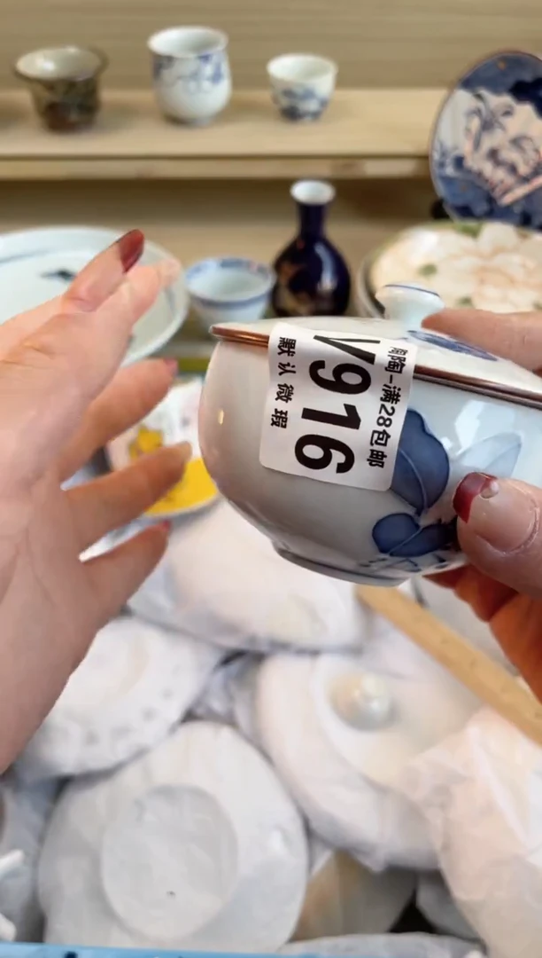 【闪购商品】杯瓷器瓷器瓷器瓷器V916