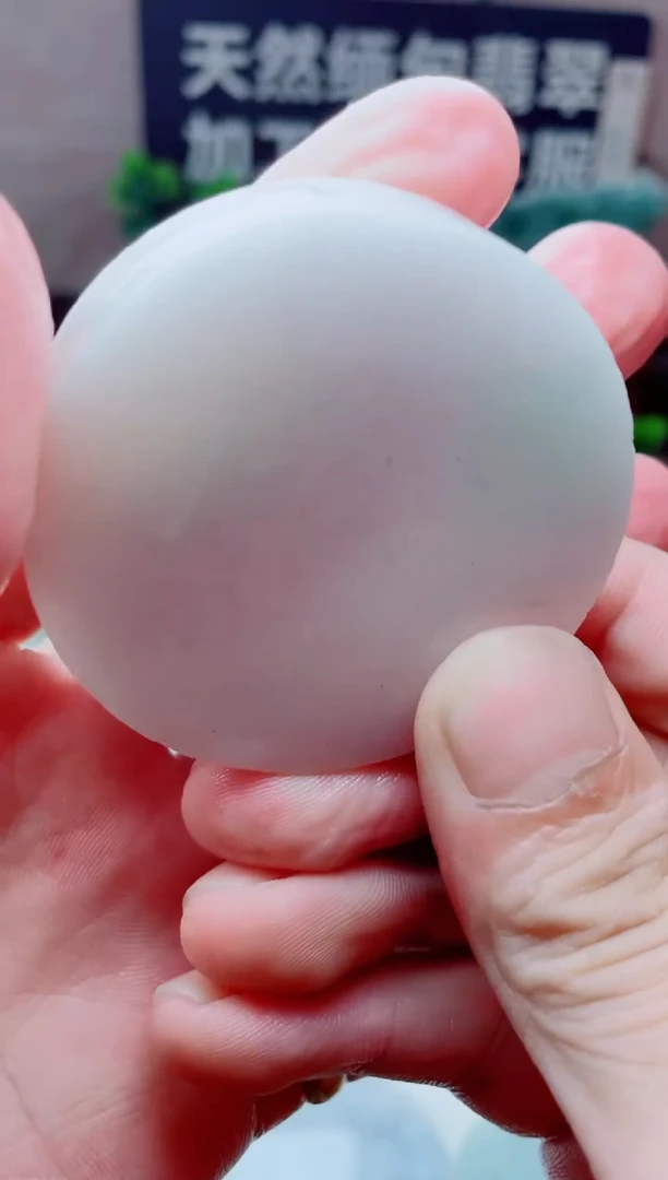 颈饰未镶嵌翡翠2280