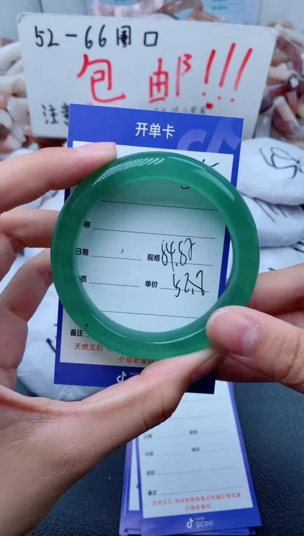【闪购商品】石英质玉手镯未镶嵌35-54