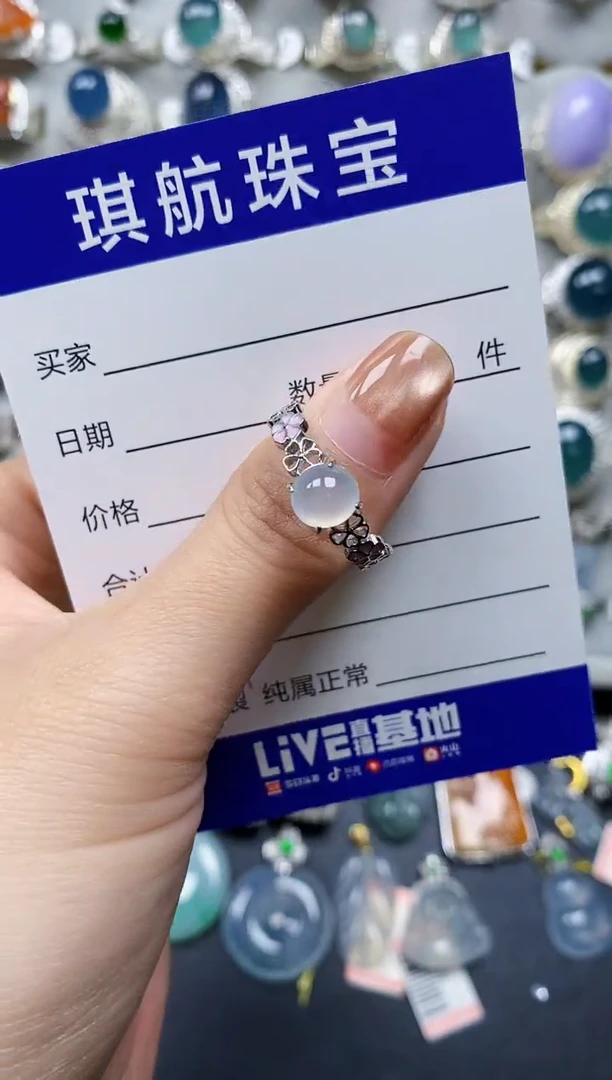 【闪购商品】翡翠戒指银S925镶嵌0057