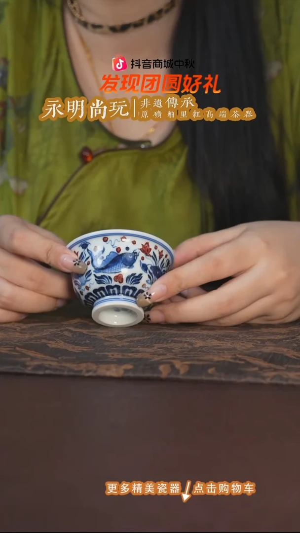杯子永明尚玩釉里红鱼藻小压手杯