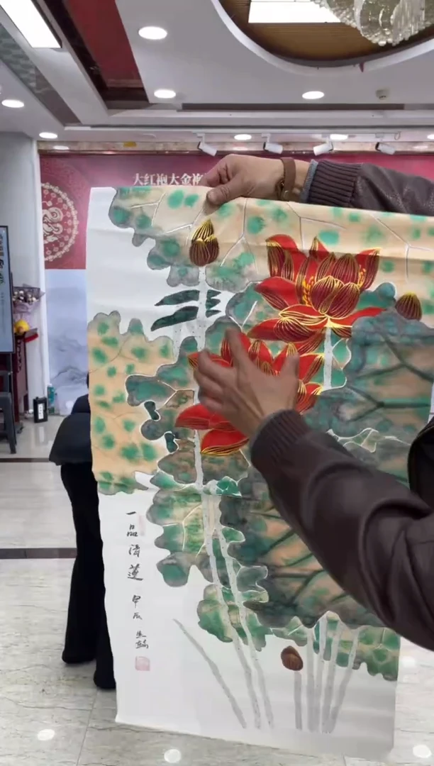 国画马翰一品青莲