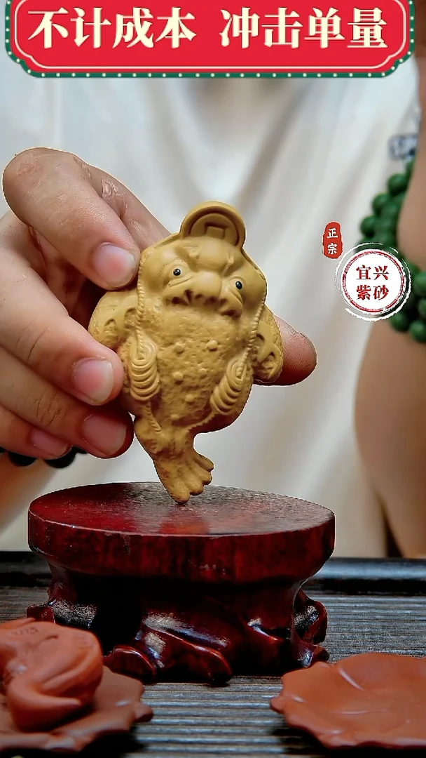 宜兴紫砂茶宠摆件