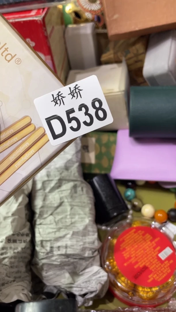瓷片538化化化化化化化化