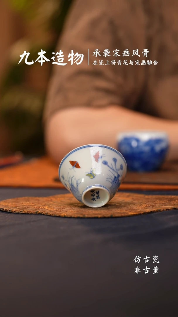 @@景德镇陶瓷斗彩三秋杯