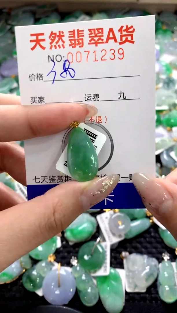 颈饰18K金镶嵌翡翠1111111111111111