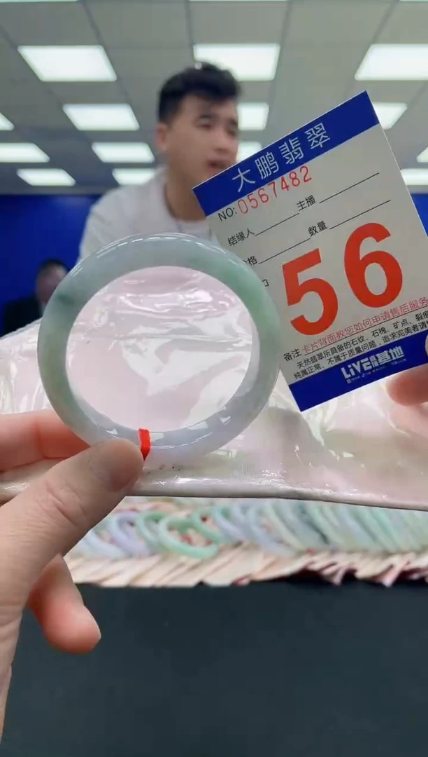 未镶嵌手镯翡翠AAAAAAAAAA