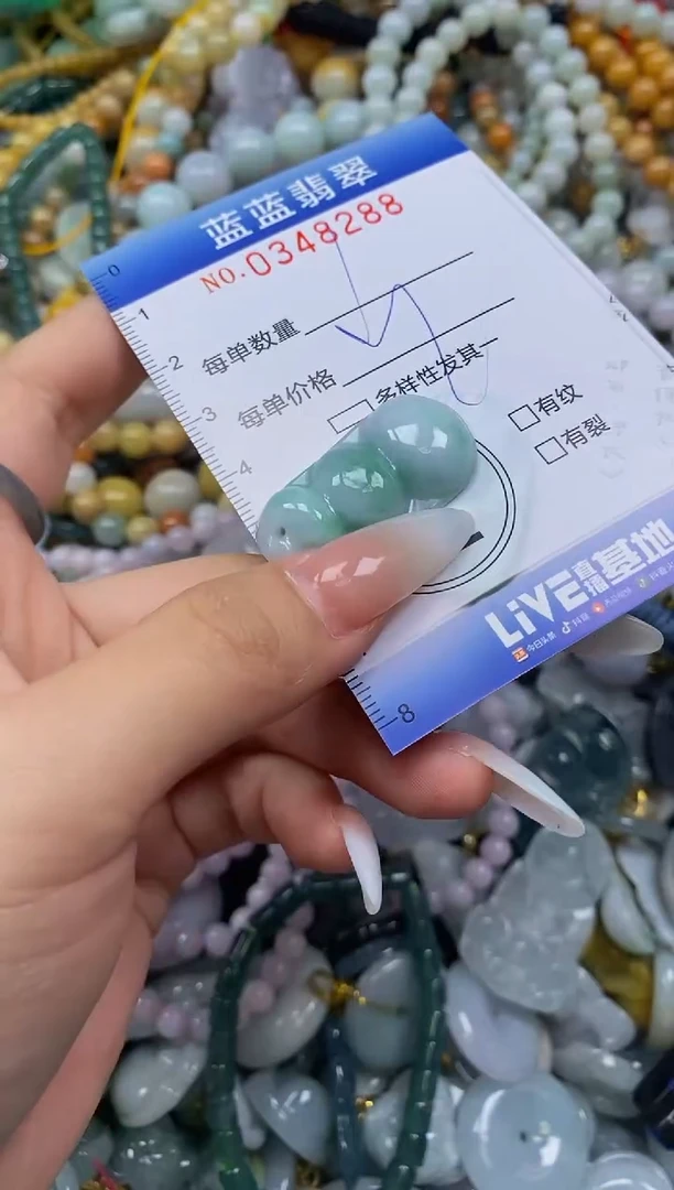 颈饰未镶嵌翡翠闪购0348088