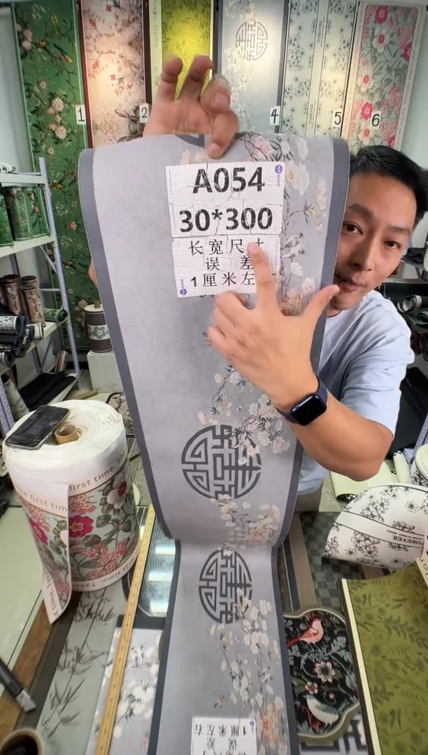 混纺30 300 中式微瑕