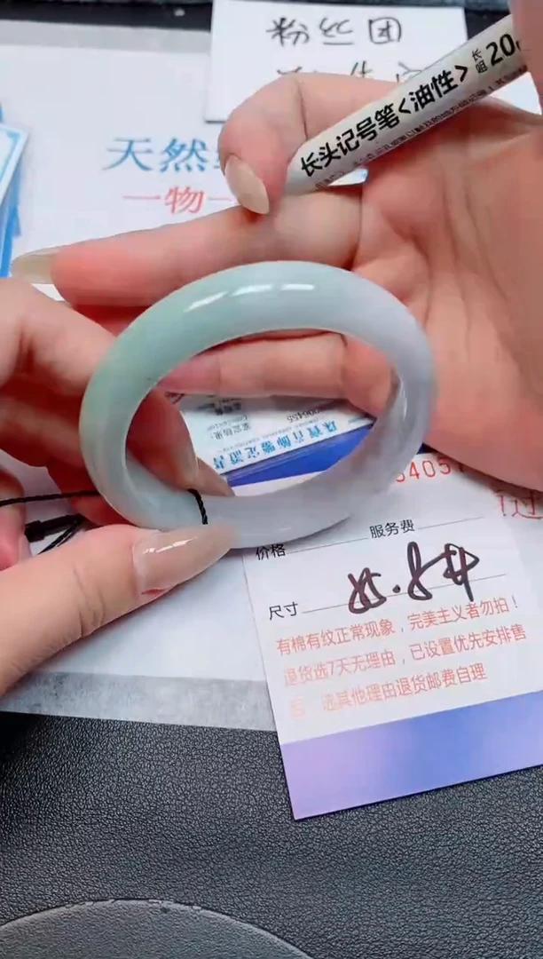 未镶嵌手镯翡翠天然缅甸翡翠164057