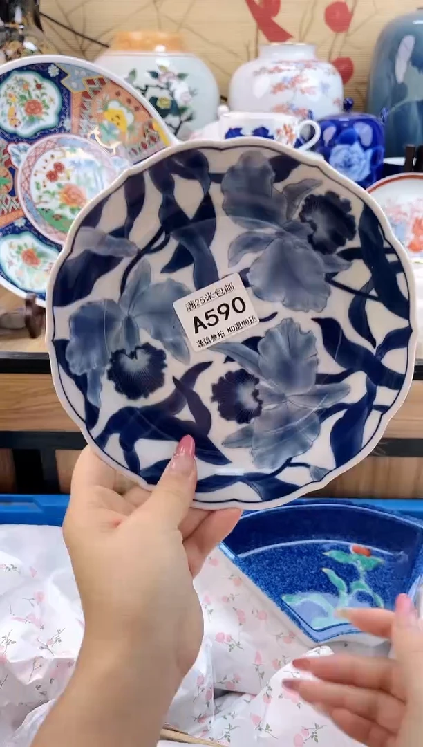 㿝*==============a590
