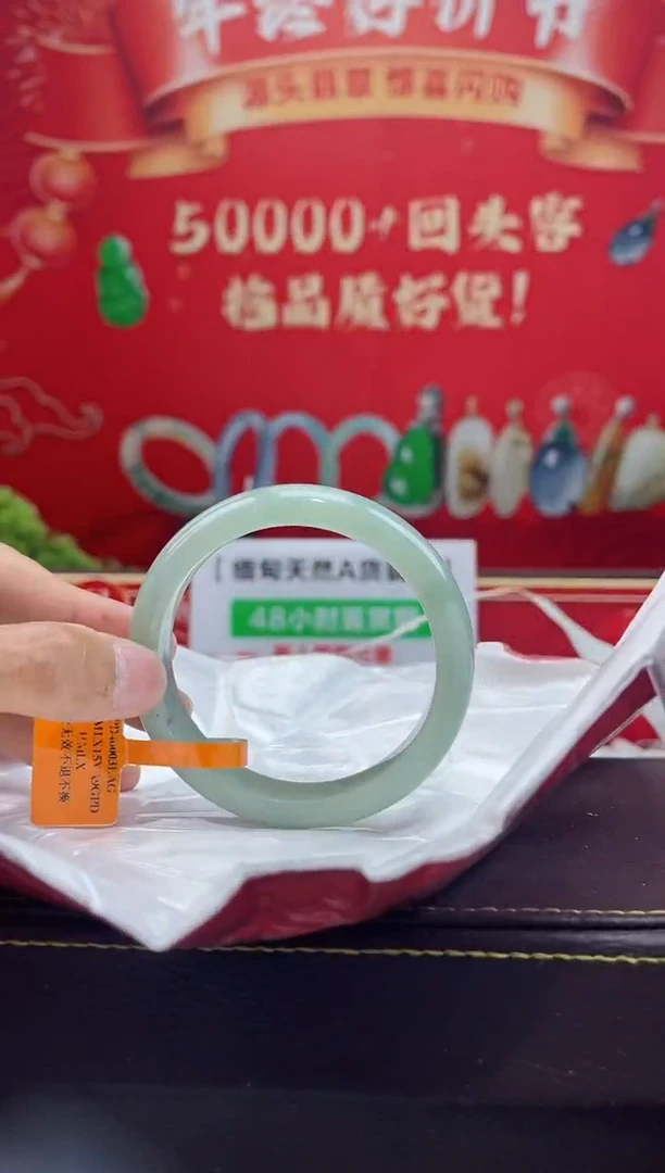 【闪购商品】翡翠手镯未镶嵌手镯20