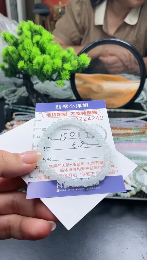 定制翡翠未镶嵌毛货商品不退换/ 4242
