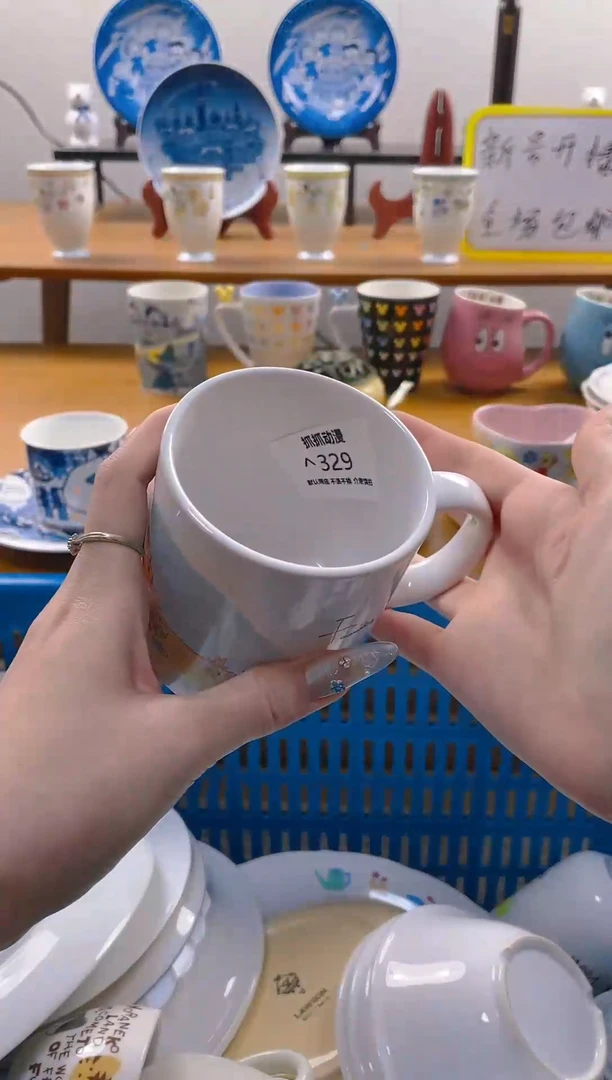 【闪购商品】瓷片包邮发货海外瓷器默认瑕疵