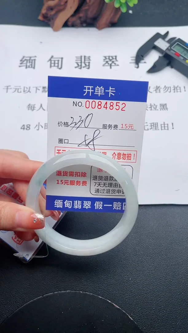 【闪购商品】52手镯即见即所得拍啥发啥