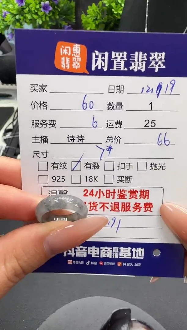 未镶嵌戒指翡翠翡翠戒圈